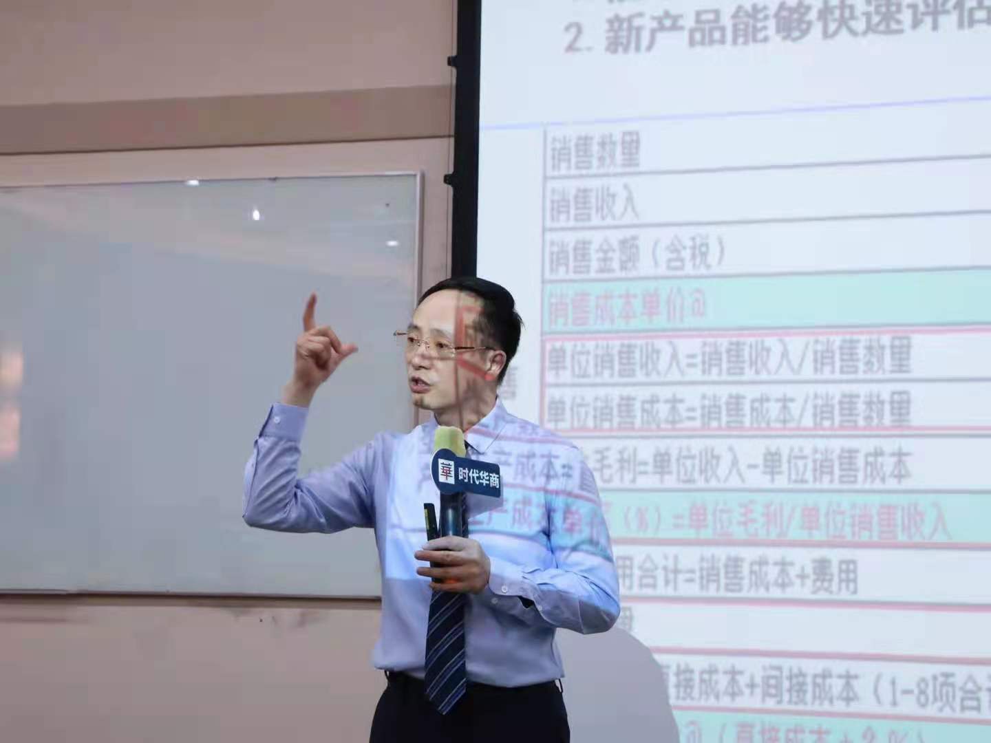 【管理运营与绩效管理】广州班圆满结束！(图1)